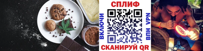 Cannafood марихуана дарнет шоп Светлый