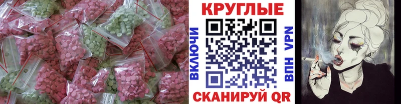 нарко площадка какой сайт  наркотики  Светлый  Ecstasy louis Vuitton 