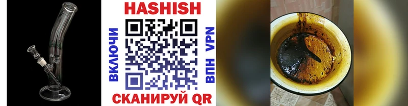 ГАШИШ 40% ТГК  Светлый 
