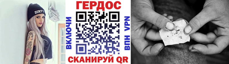 Героин Афган  KRAKEN рабочий сайт  Светлый 