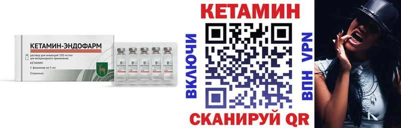 купить наркоту  Светлый  Кетамин VHQ 