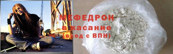 кокаин премиум Осинники