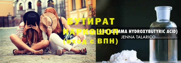 кокаин премиум Осинники