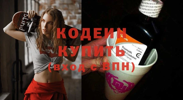 кокаин премиум Осинники