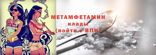 сатива Осташков