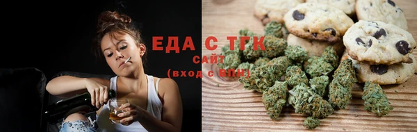 кокаин премиум Осинники