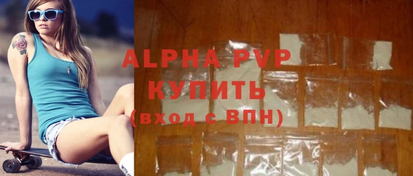 сатива Осташков