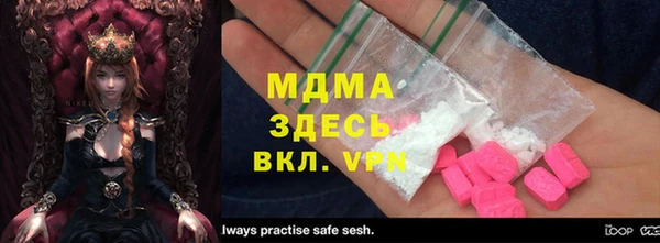 ГАЛЛЮЦИНОГЕННЫЕ ГРИБЫ Остров