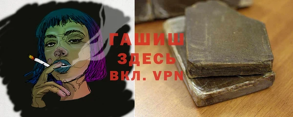 сатива Осташков