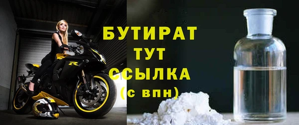 ГАЛЛЮЦИНОГЕННЫЕ ГРИБЫ Остров