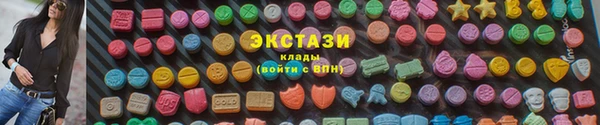 кокаин премиум Осинники