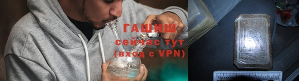сатива Осташков