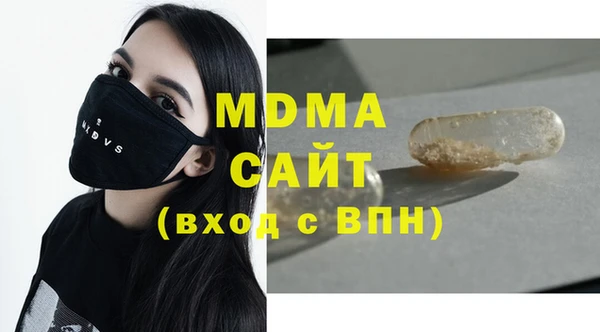 кокаин премиум Осинники