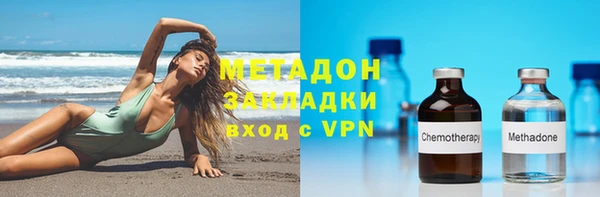 сатива Осташков