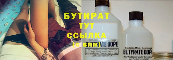 сатива Осташков