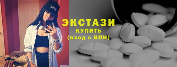 сатива Осташков