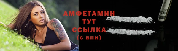 соль ск Нягань