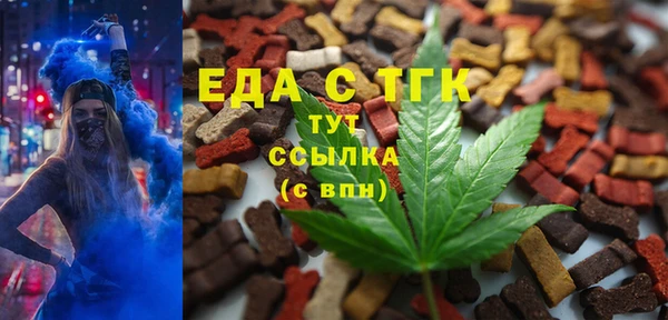 сатива Осташков