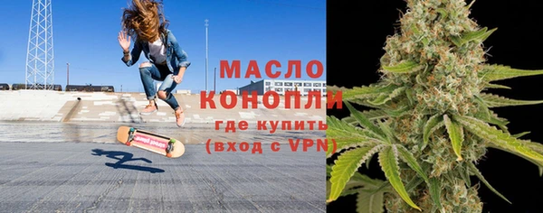 кокаин премиум Осинники
