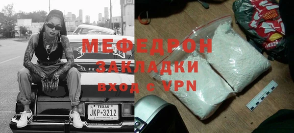 сатива Осташков