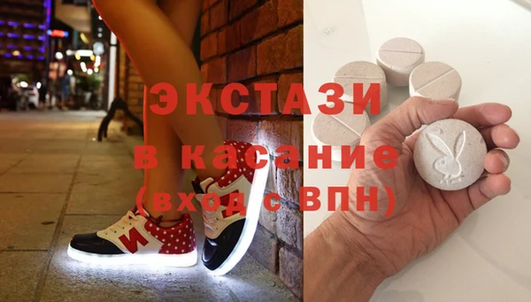 кокаин премиум Осинники