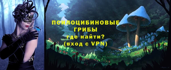 кокаин премиум Осинники