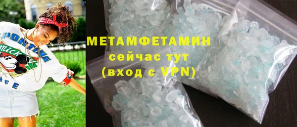сатива Осташков
