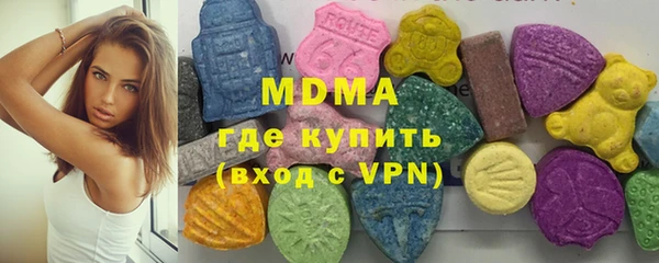 кокаин премиум Осинники