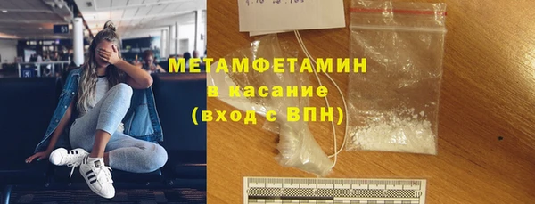кокаин премиум Осинники