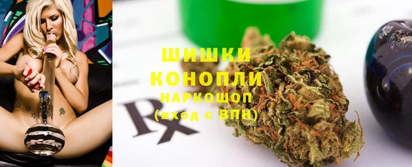 кокаин премиум Осинники
