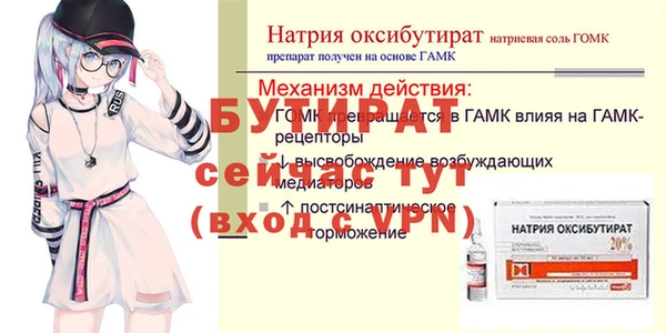 кокаин премиум Осинники