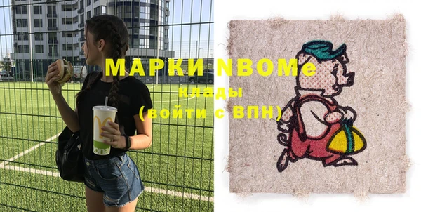 ГАЛЛЮЦИНОГЕННЫЕ ГРИБЫ Остров