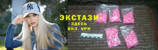 кокаин премиум Осинники