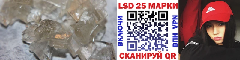 ЛСД экстази кислота  цена наркотик  Светлый 