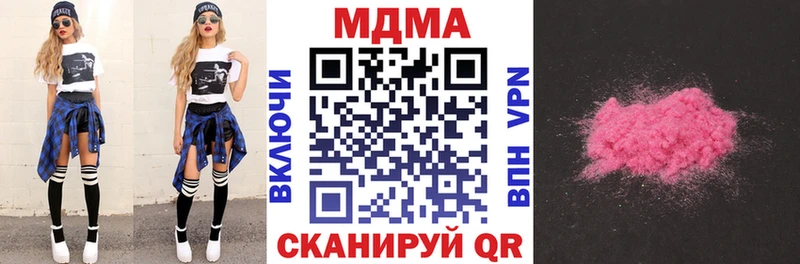 МДМА молли  купить  цена  Светлый 
