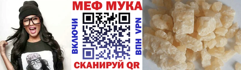 купить наркоту  Светлый  ссылка на мегу ONION  МЯУ-МЯУ кристаллы 