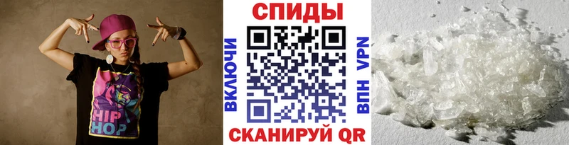 Первитин винт  купить наркотики сайты  Светлый 