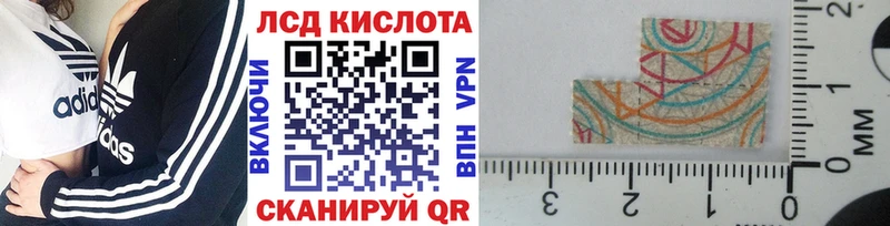 Марки 25I-NBOMe 1500мкг Светлый