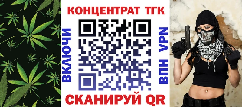 Дистиллят ТГК вейп  shop как зайти  Светлый  OMG ссылки 