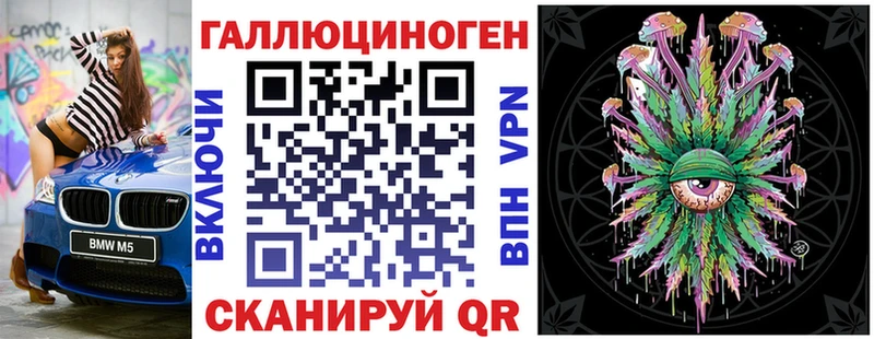 Галлюциногенные грибы MAGIC MUSHROOMS  Светлый 